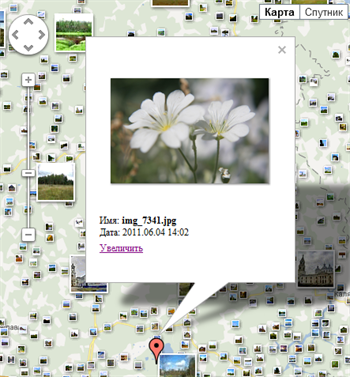 Geotagging - географические метки